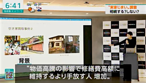 NHK「首都圏ネットワーク」の取材・放送画面