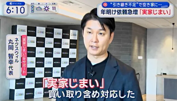 テレビ朝日「スーパーJチャンネル」の取材・放送画面