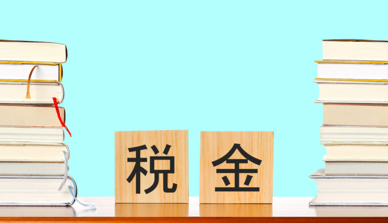 共有不動産の相続税はどうやって計算するの？