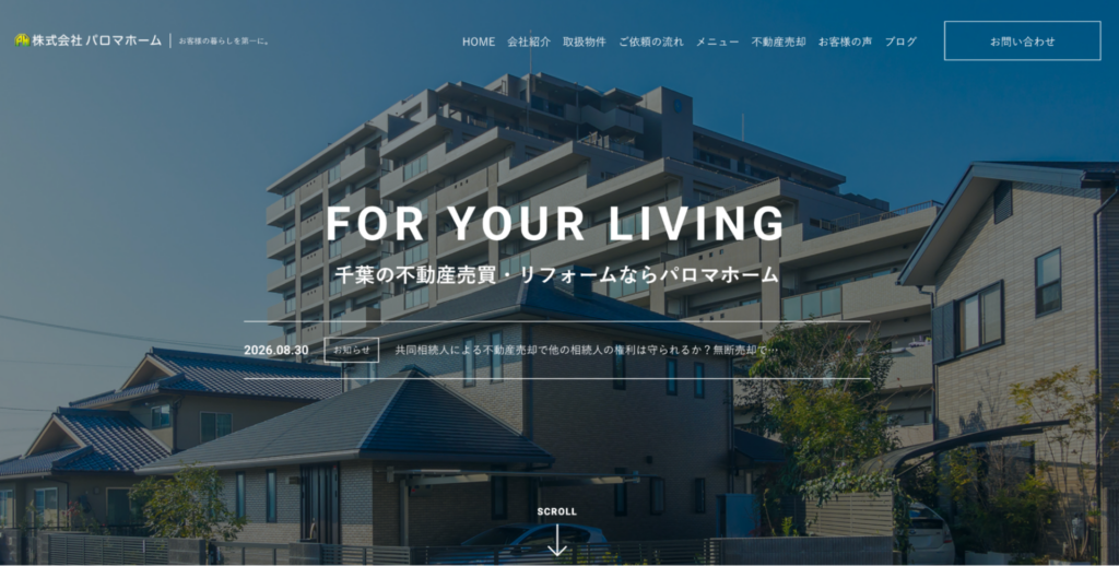 株式会社パロマホーム