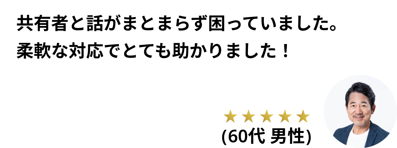 60代男性