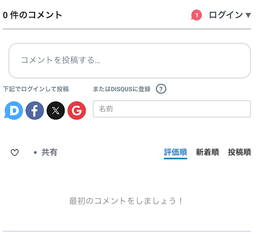 交渉中 まずはコメントしてください】 （仕事のメール時間が半分になる 