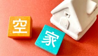 空き家を使った民泊の始め方とは？費用や手順についてわかりやすく紹介