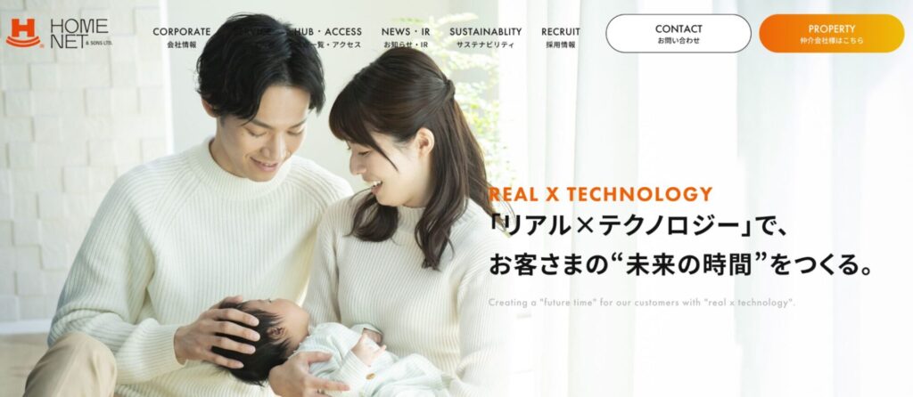 株式会社ホームネット