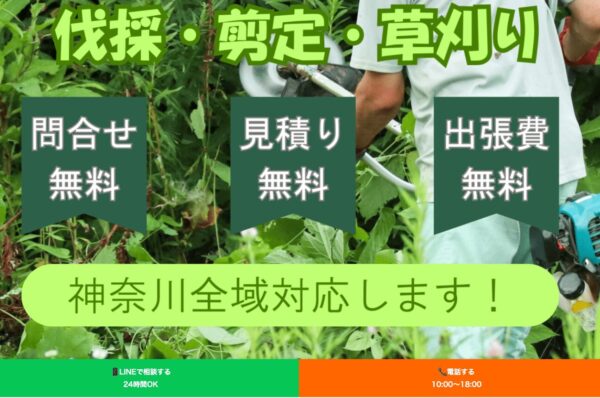 株式会社M.I.H
